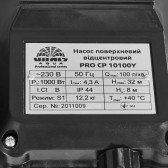 Насос поверхностный центробежный Vitals Aqua PRO CP 10100Y